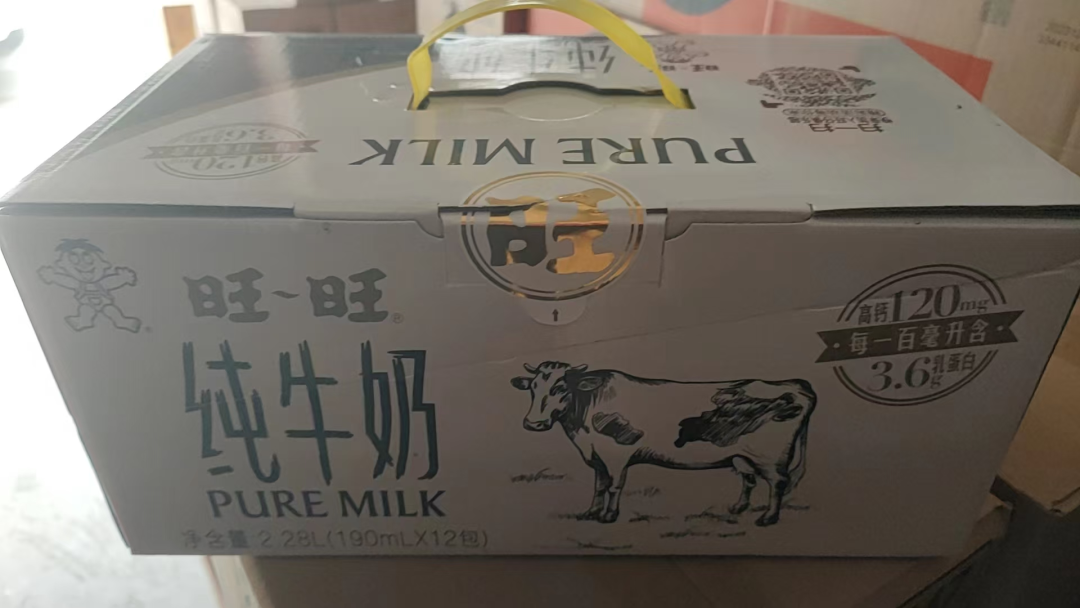 富硒茶过期了怎么处理