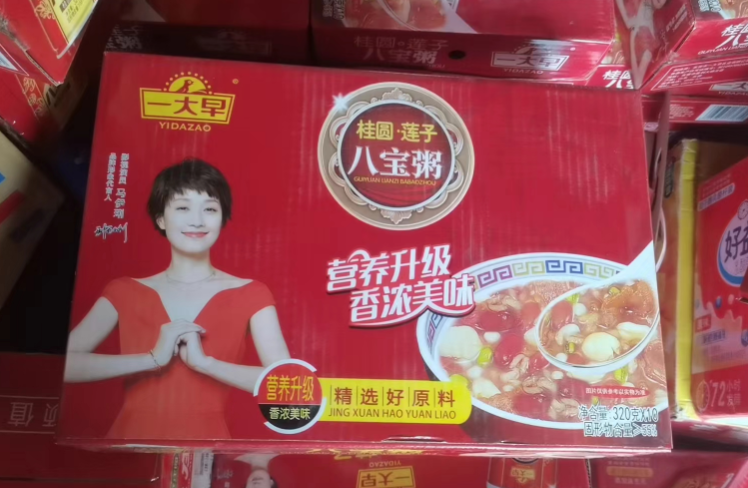 富硒茶过期了怎么处理