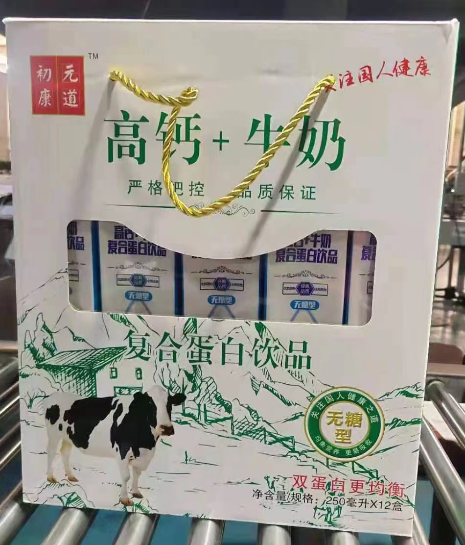 富硒茶过期了怎么处理