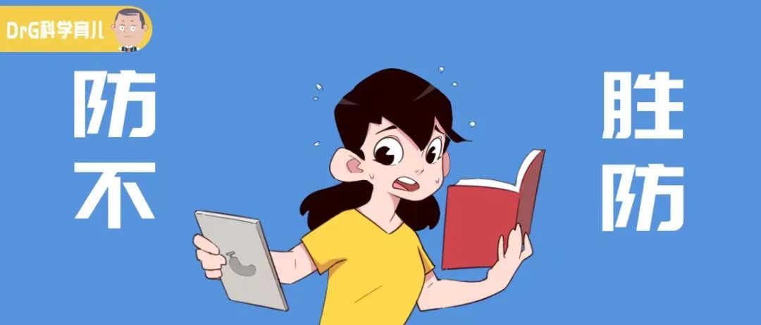 检查缺什么微量元素挂什么科