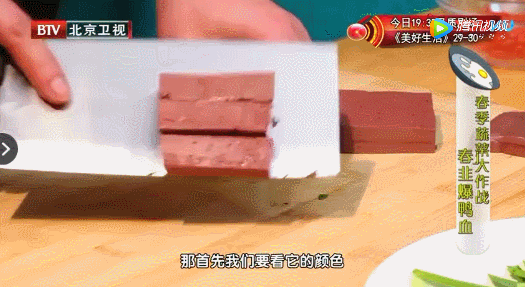 食物补铁