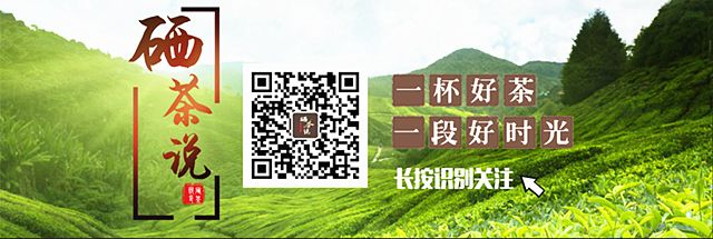 富硒清明茶有什么功效