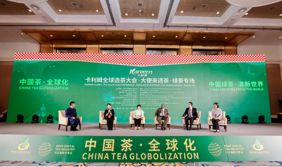 WDEF沃达福数字茶业：数字化赋能茶业创新，中国茶品牌出海迎来新机遇