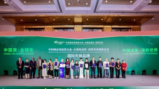 WDEF沃达福数字茶业：数字化赋能茶业创新，中国茶品牌出海迎来新机遇