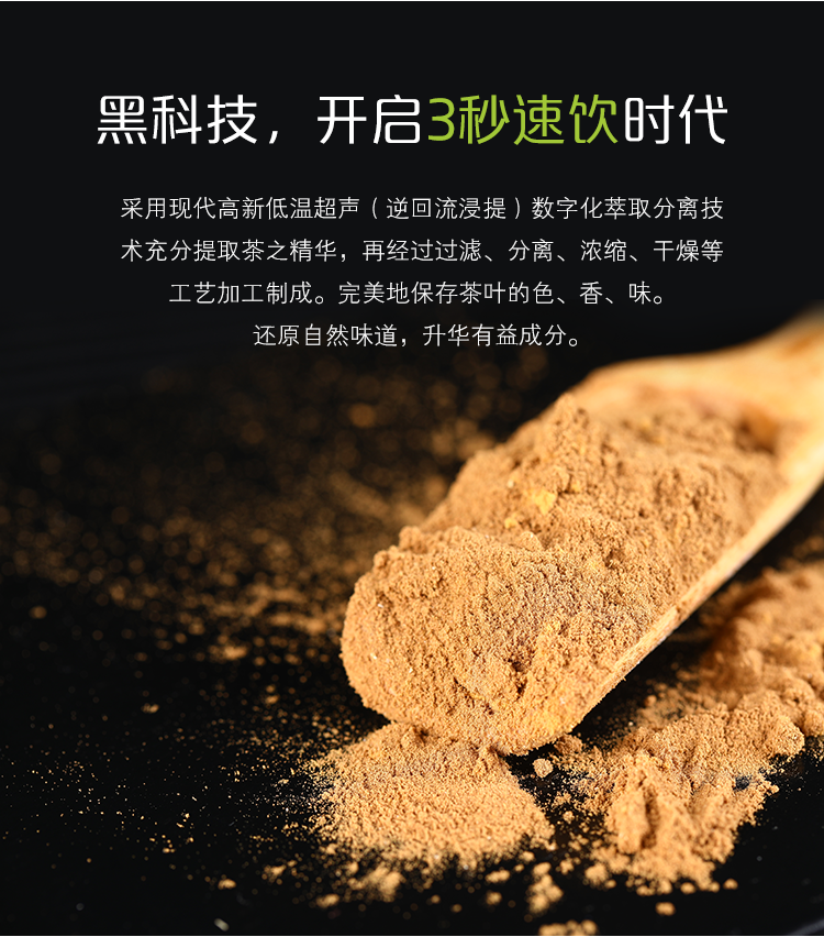 富硒茶怎么冲泡最好喝
