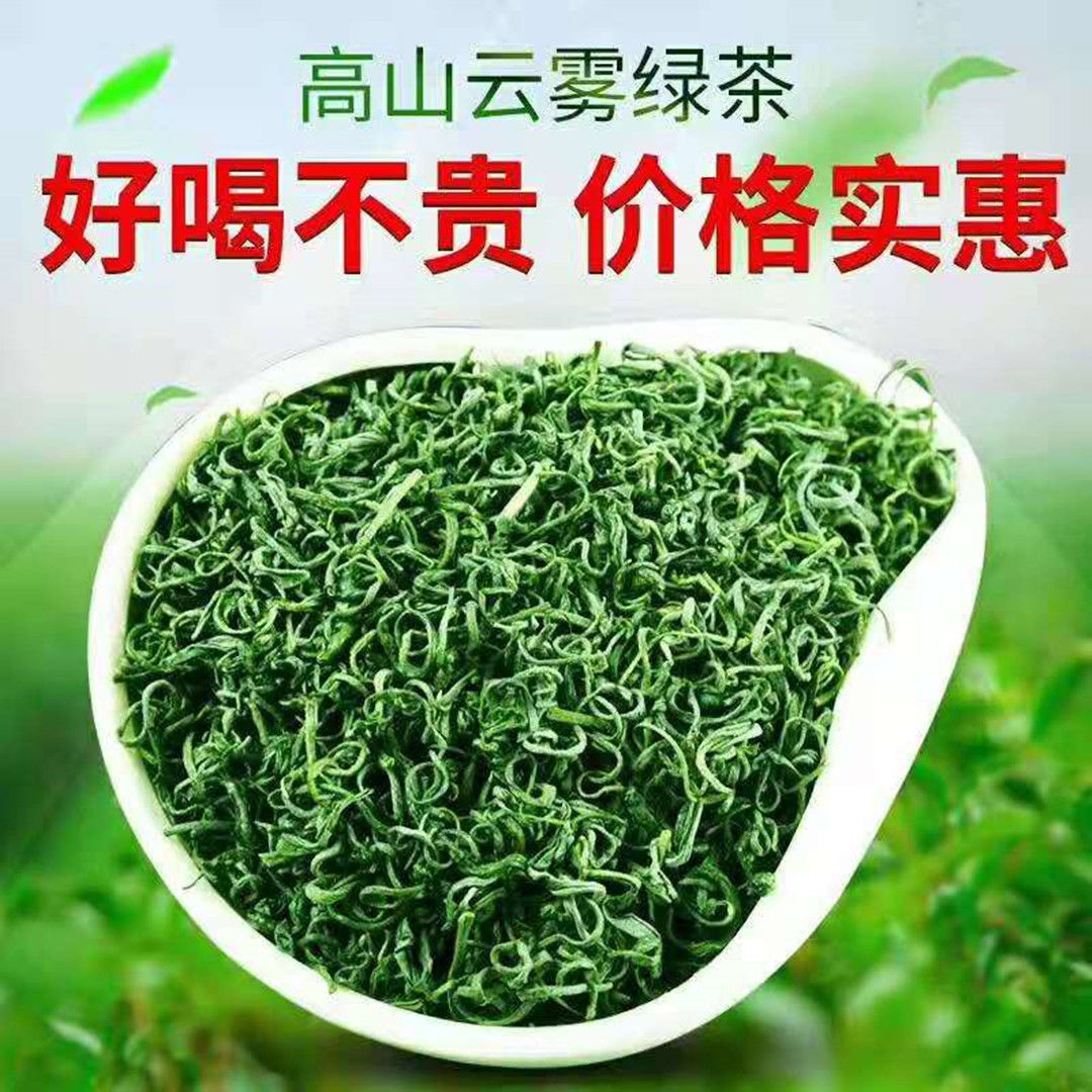 陕西紫阳秦巴山富硒茶