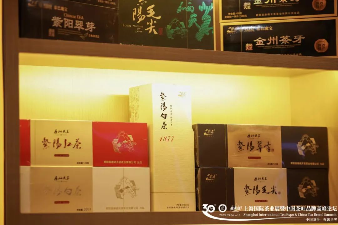 紫阳富硒茶最大的茶厂