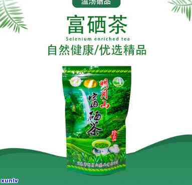 高山富硒茶多少钱一斤，了解高山富硒茶的价格：一斤需要多少元？