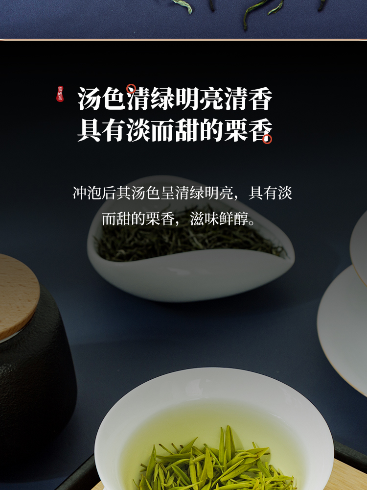 苏州有名的富硒茶玉露
