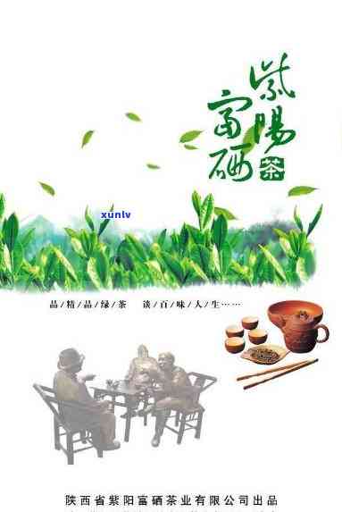 喝富硒茶有什么坏处，揭秘：喝富硒茶可能存在的潜在风险与副作用