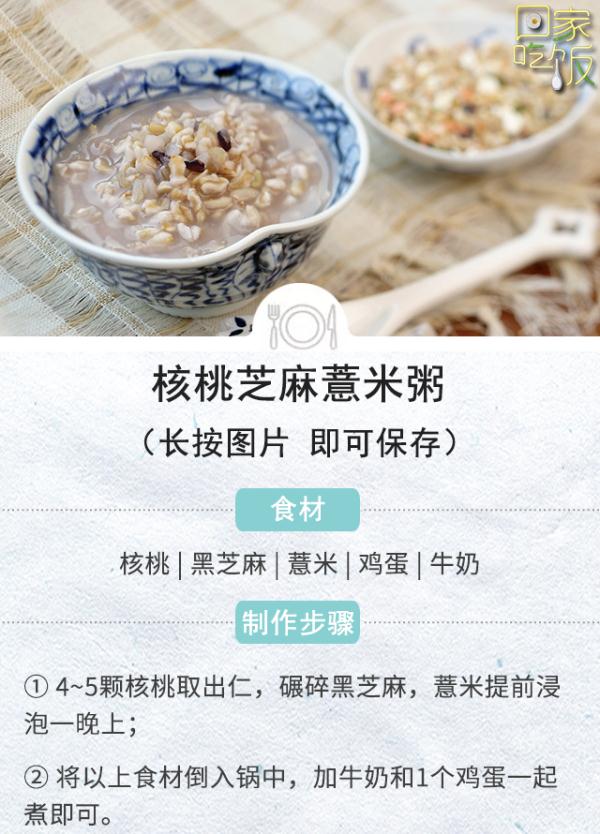 黑芝麻补钙吗