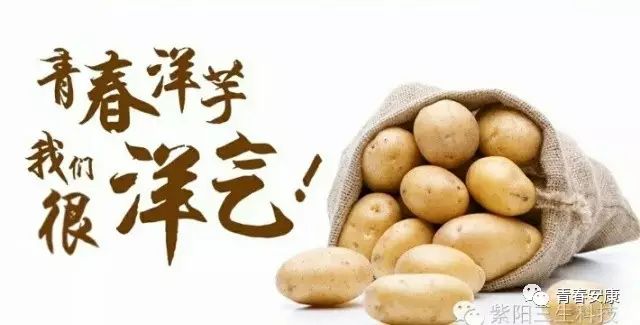 销售紫阳富硒茶的店铺