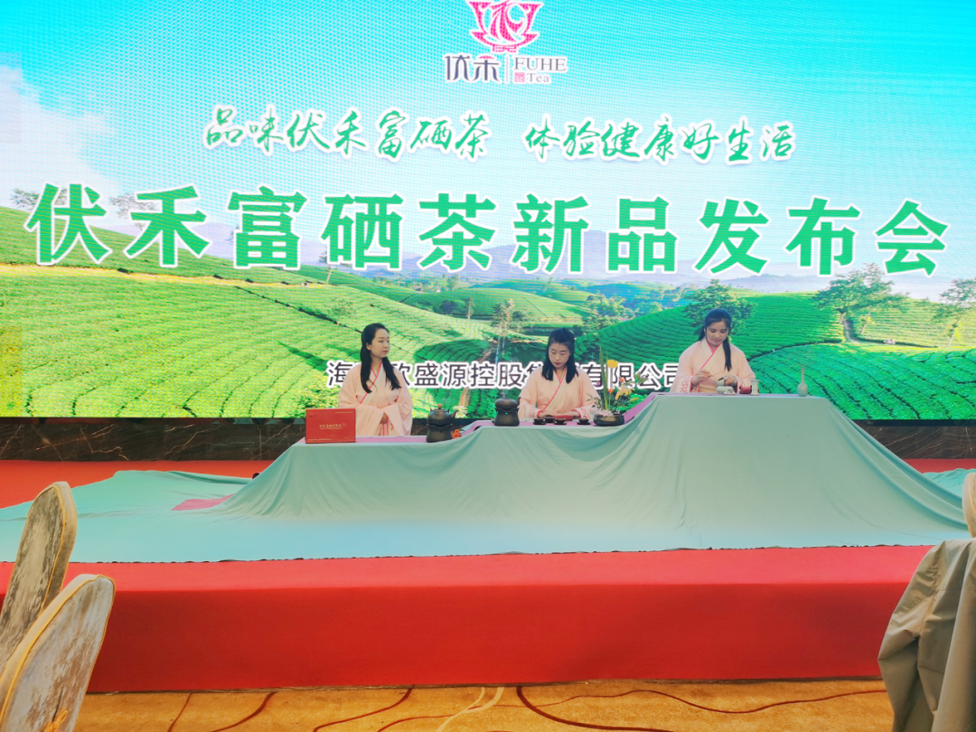 富硒茶生长环境是什么
