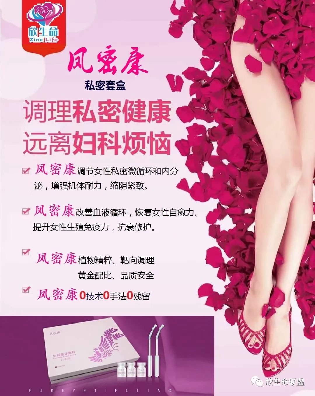怀孕几个月查微量元素