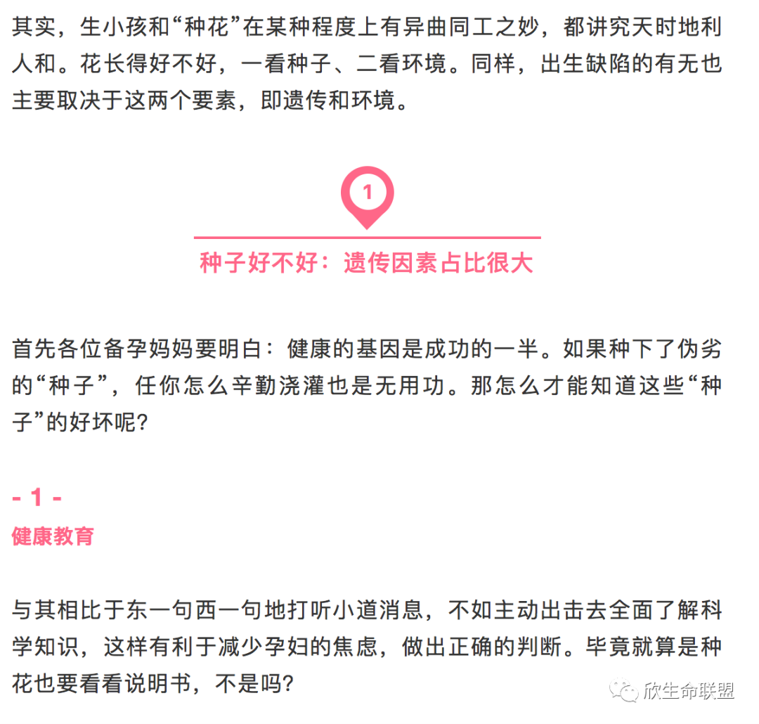 怀孕几个月查微量元素