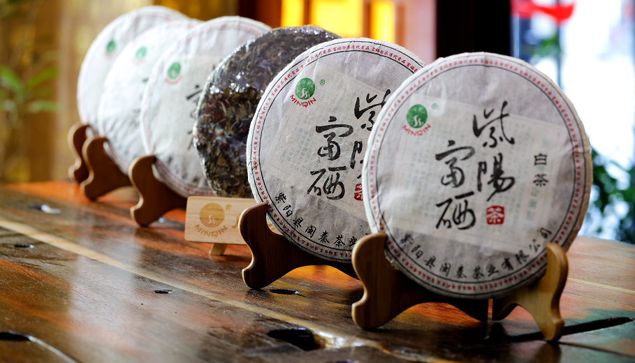 紫阳富硒茶生执行标准