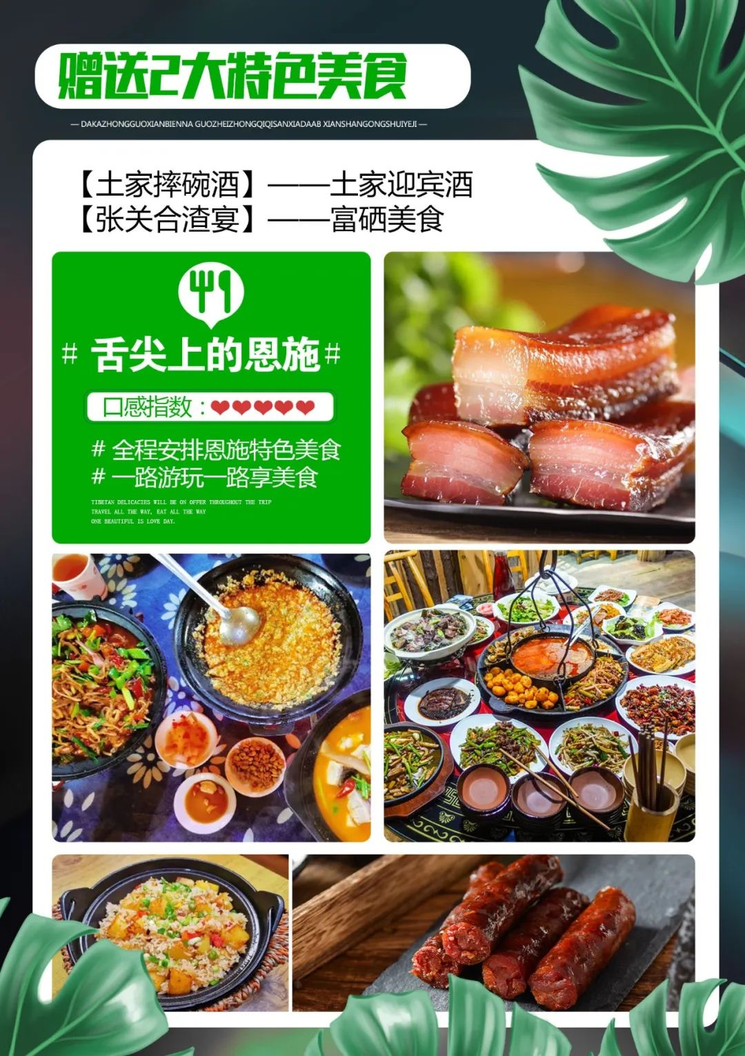 有名的恩施富硒茶价格