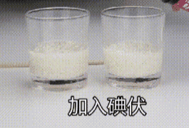 莓茶和富硒茶区别大吗