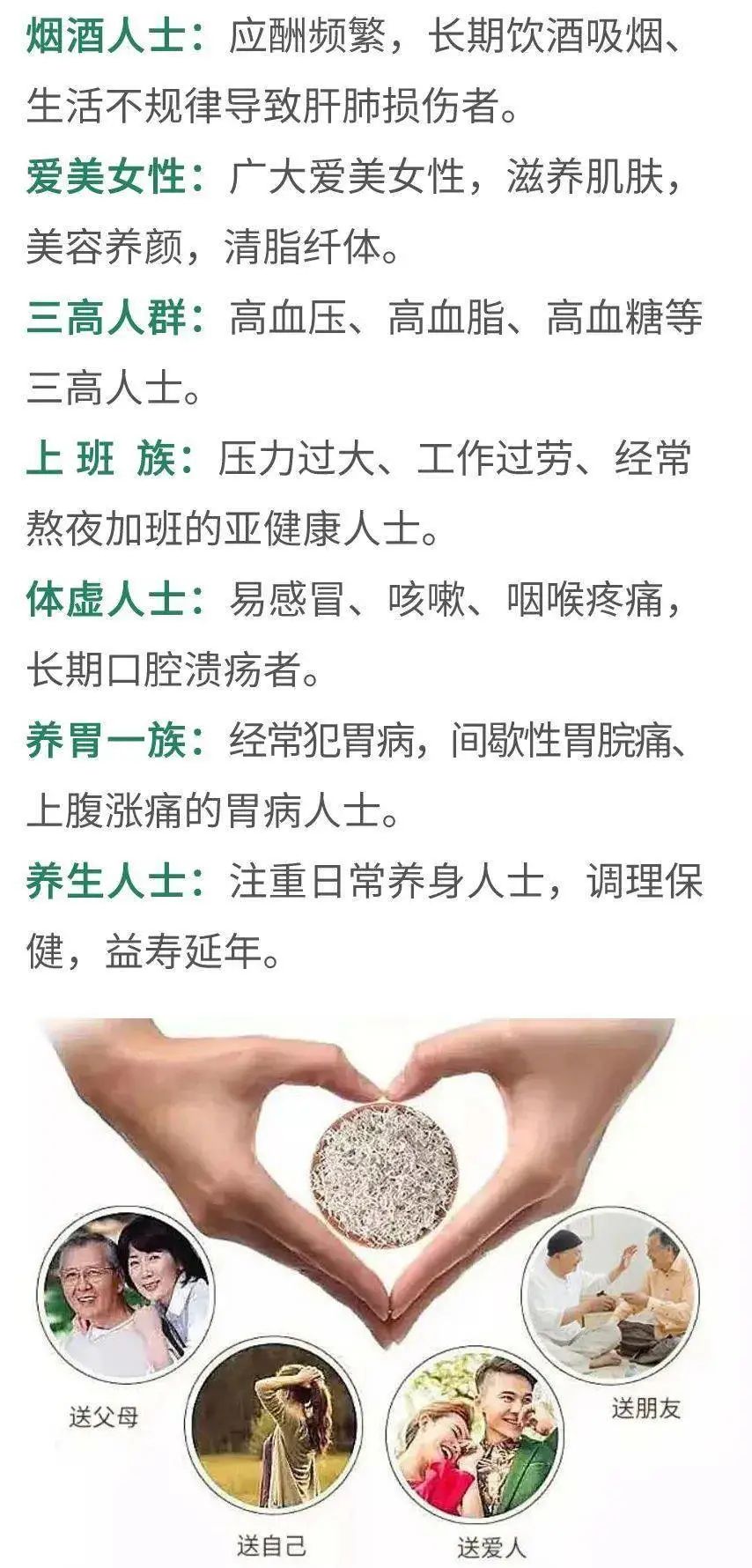 莓茶和富硒茶区别大吗