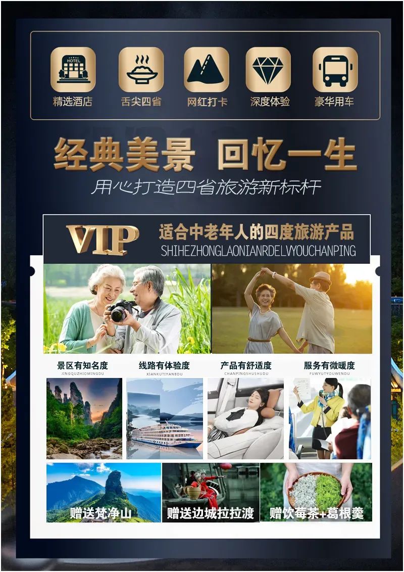 有名的恩施富硒茶价格