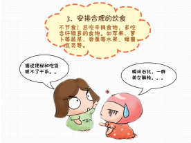 孕晚期补铁吃什么药