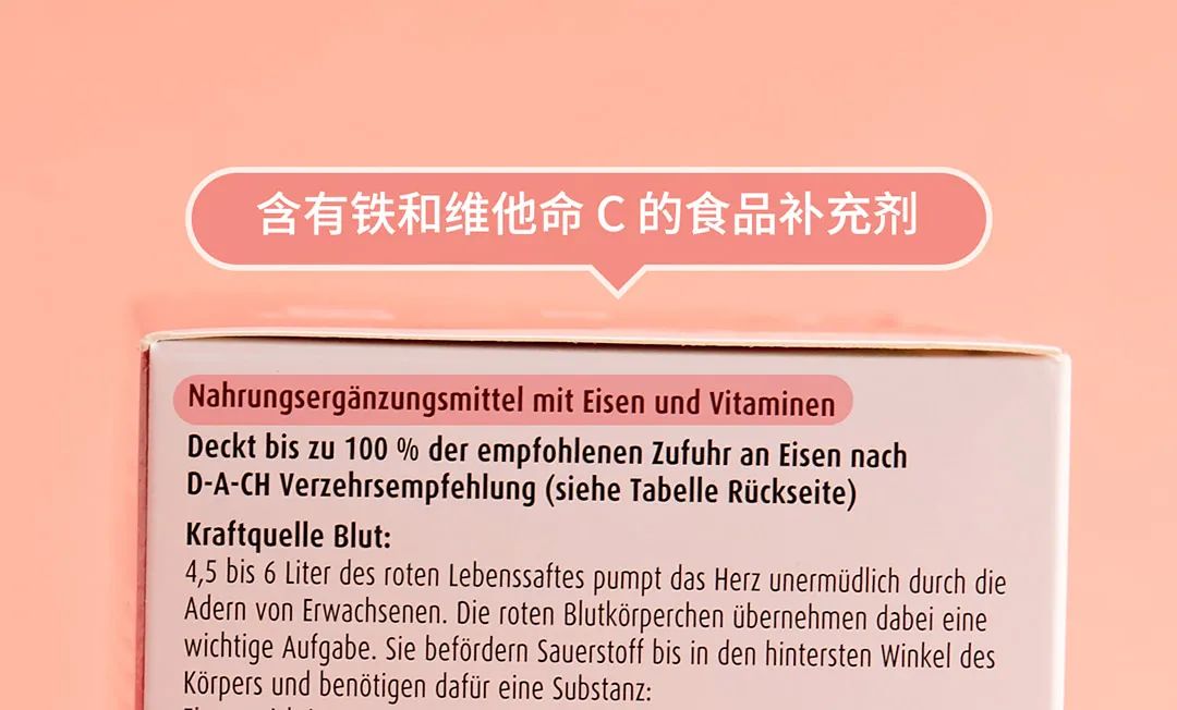 补铁和钙片能一起吃吗