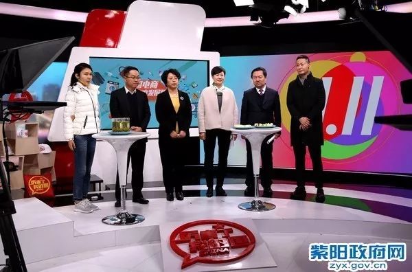 紫阳县富硒茶销售平台