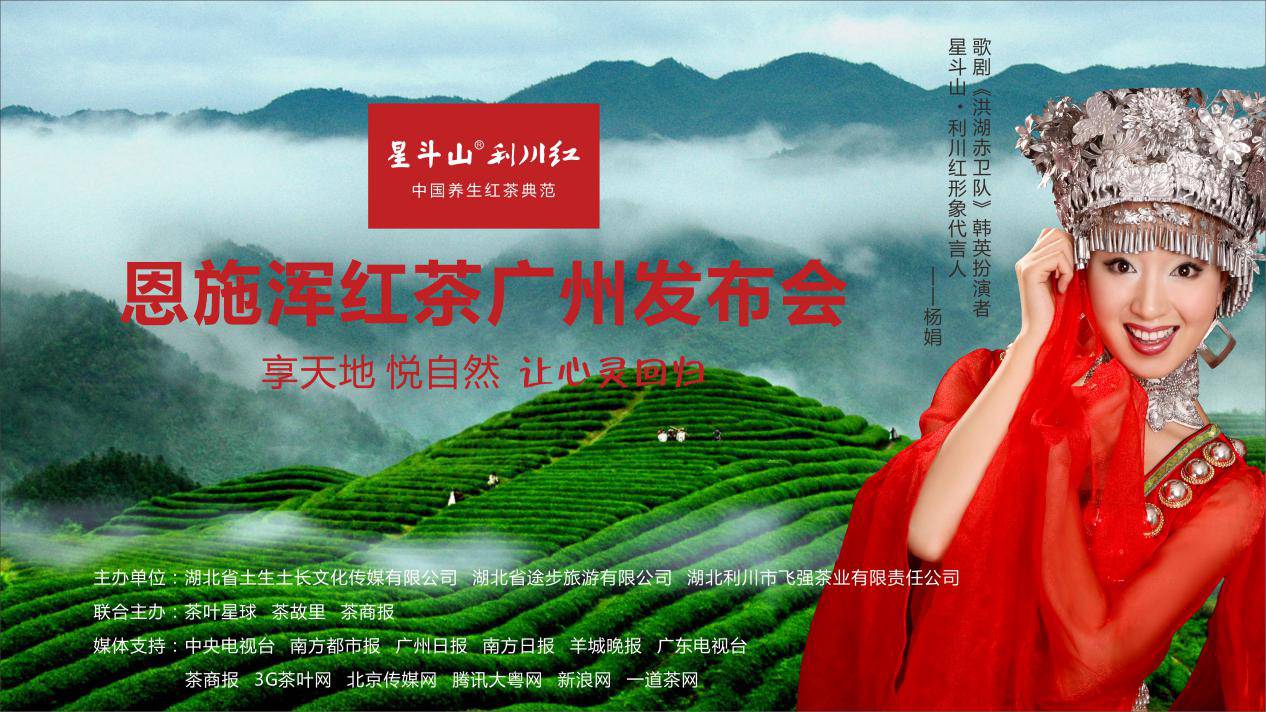 恩施富硒茶可以冷泡吗