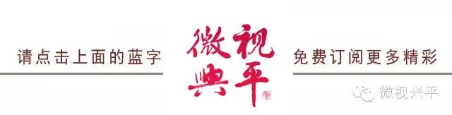 紫阳富硒茶给您拜年啦