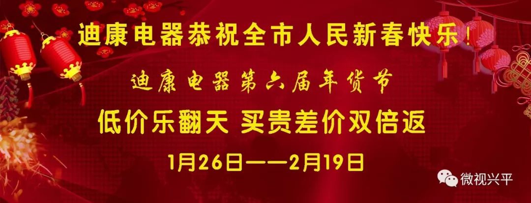 紫阳富硒茶给您拜年啦