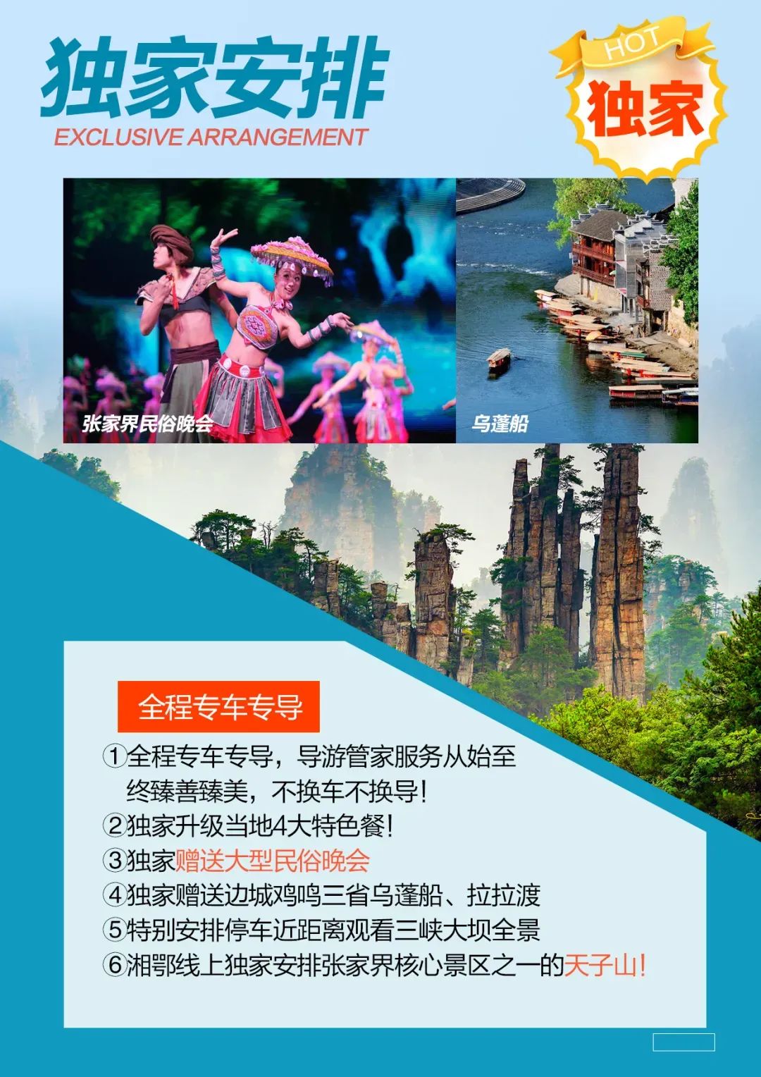 恩施富硒茶价格表湖北