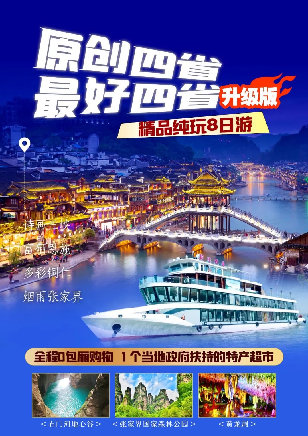 恩施富硒茶价格表湖北