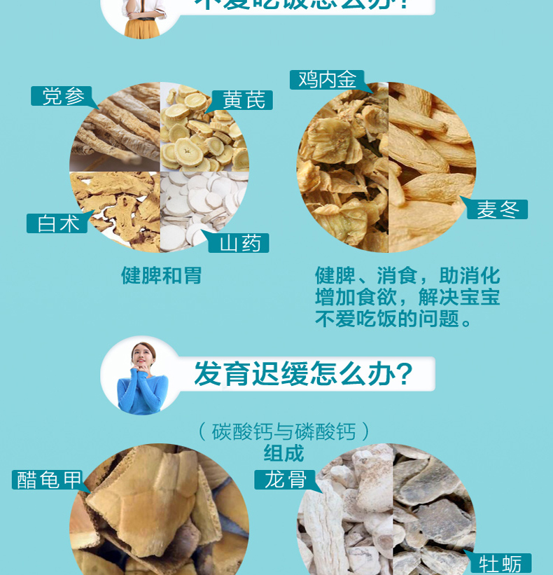 婴儿从几个月开始补钙