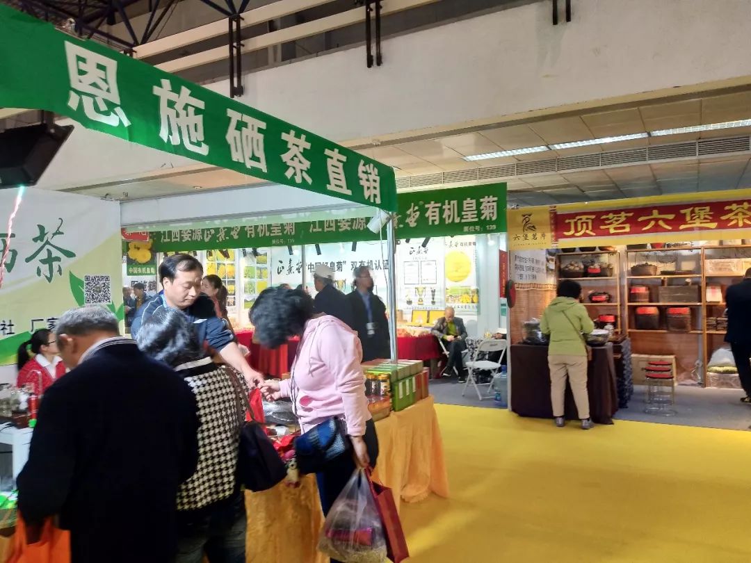 富硒茶肝硬化人喝好吗