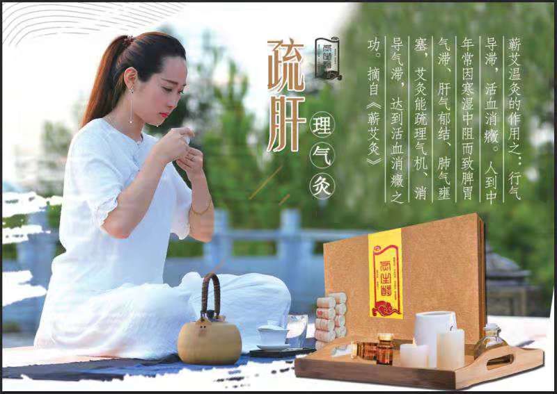 来月经可以喝富硒茶吗
