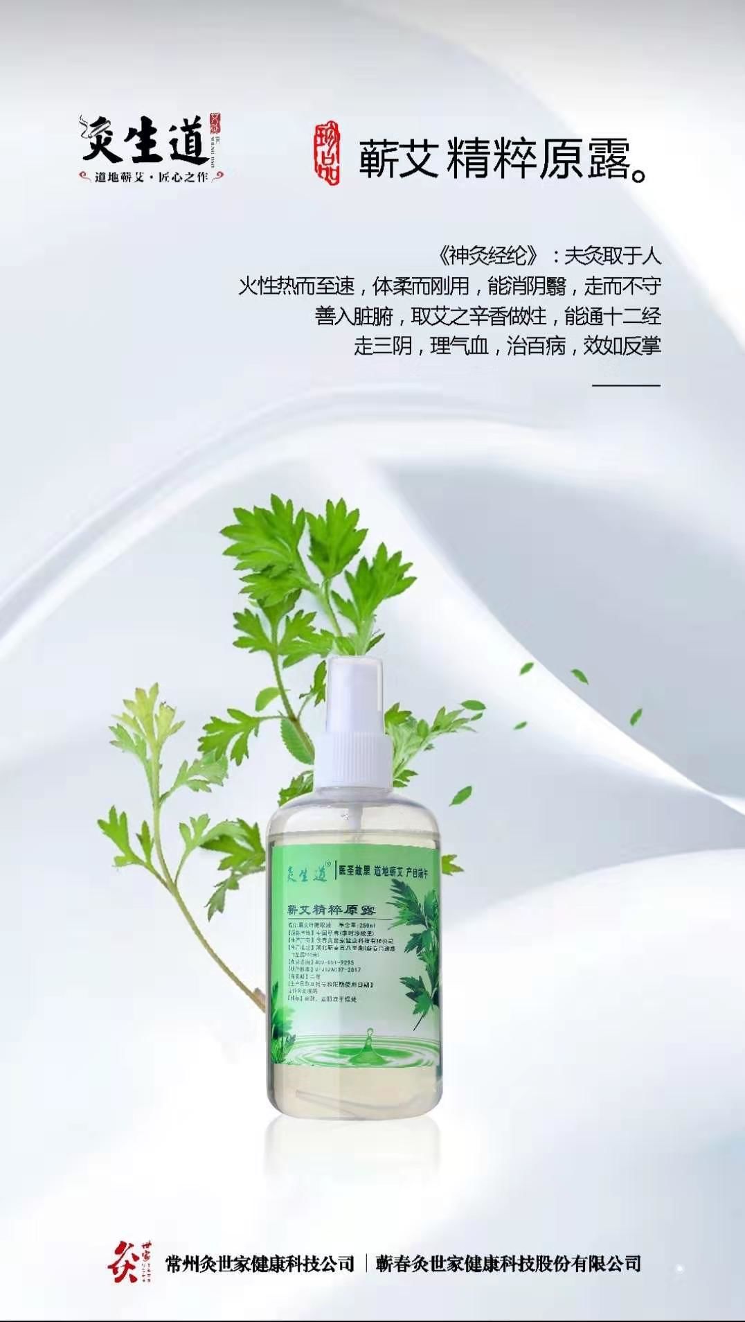 来月经可以喝富硒茶吗
