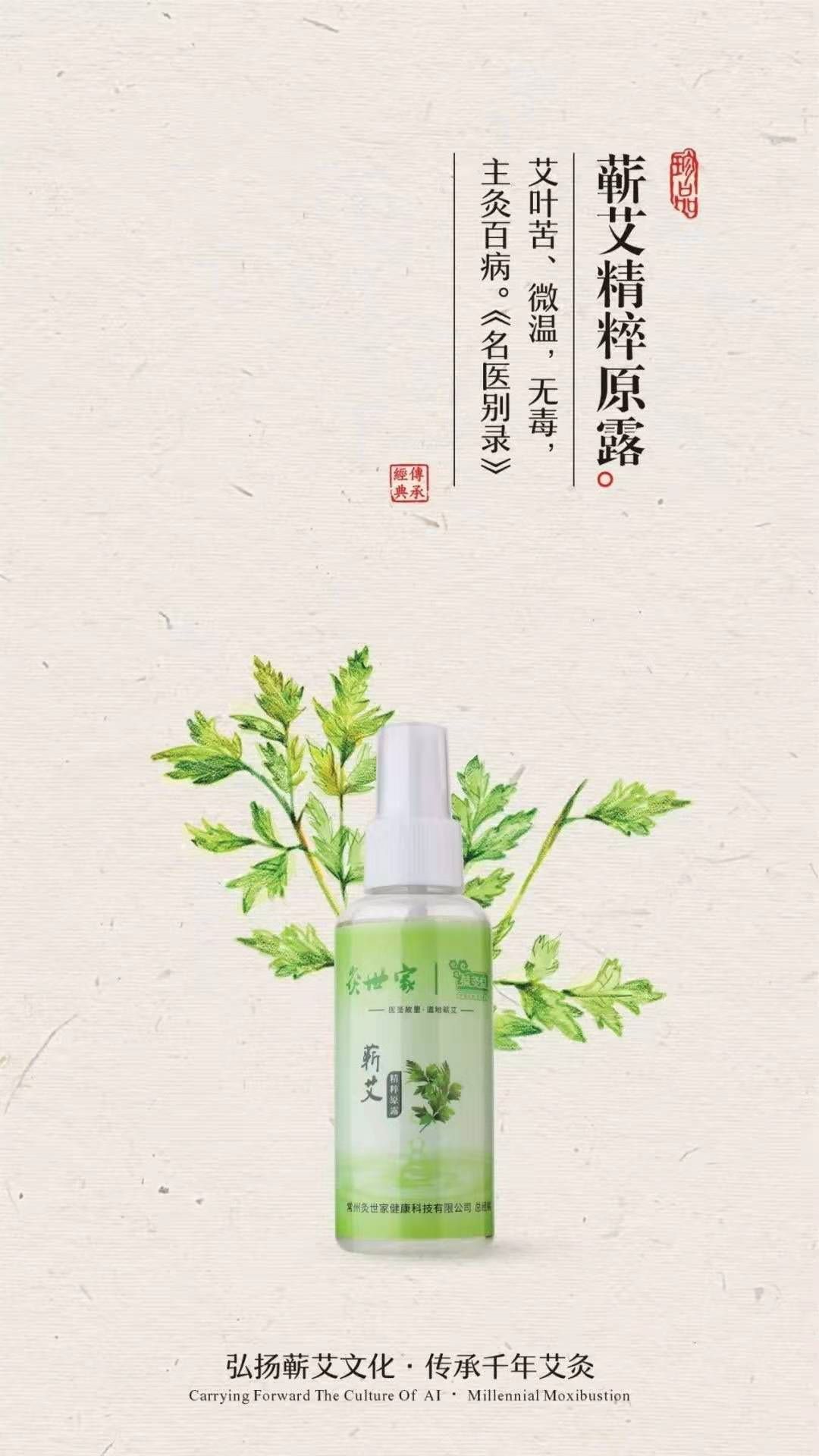 来月经可以喝富硒茶吗