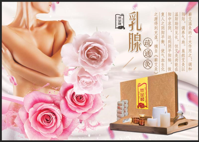 来月经可以喝富硒茶吗