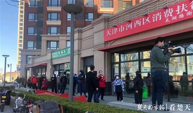 天津恩施富硒茶多少钱