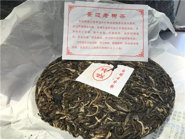 云南原生富硒茶怎么样
