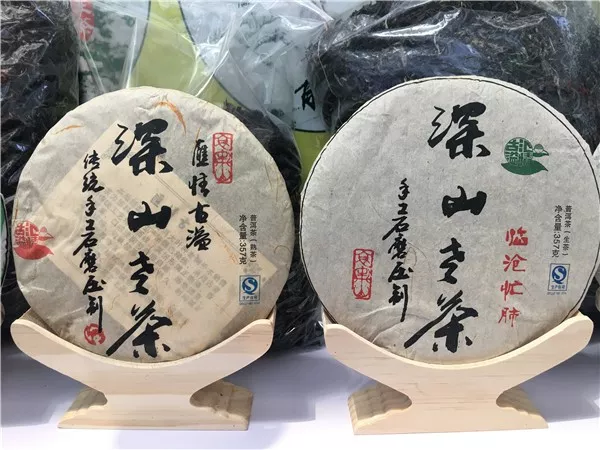 云南原生富硒茶怎么样