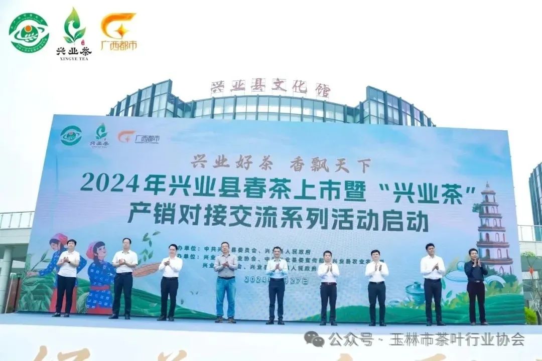 富硒茶属于绿茶吗对吗(绿茶富硒吗)-硒宝网