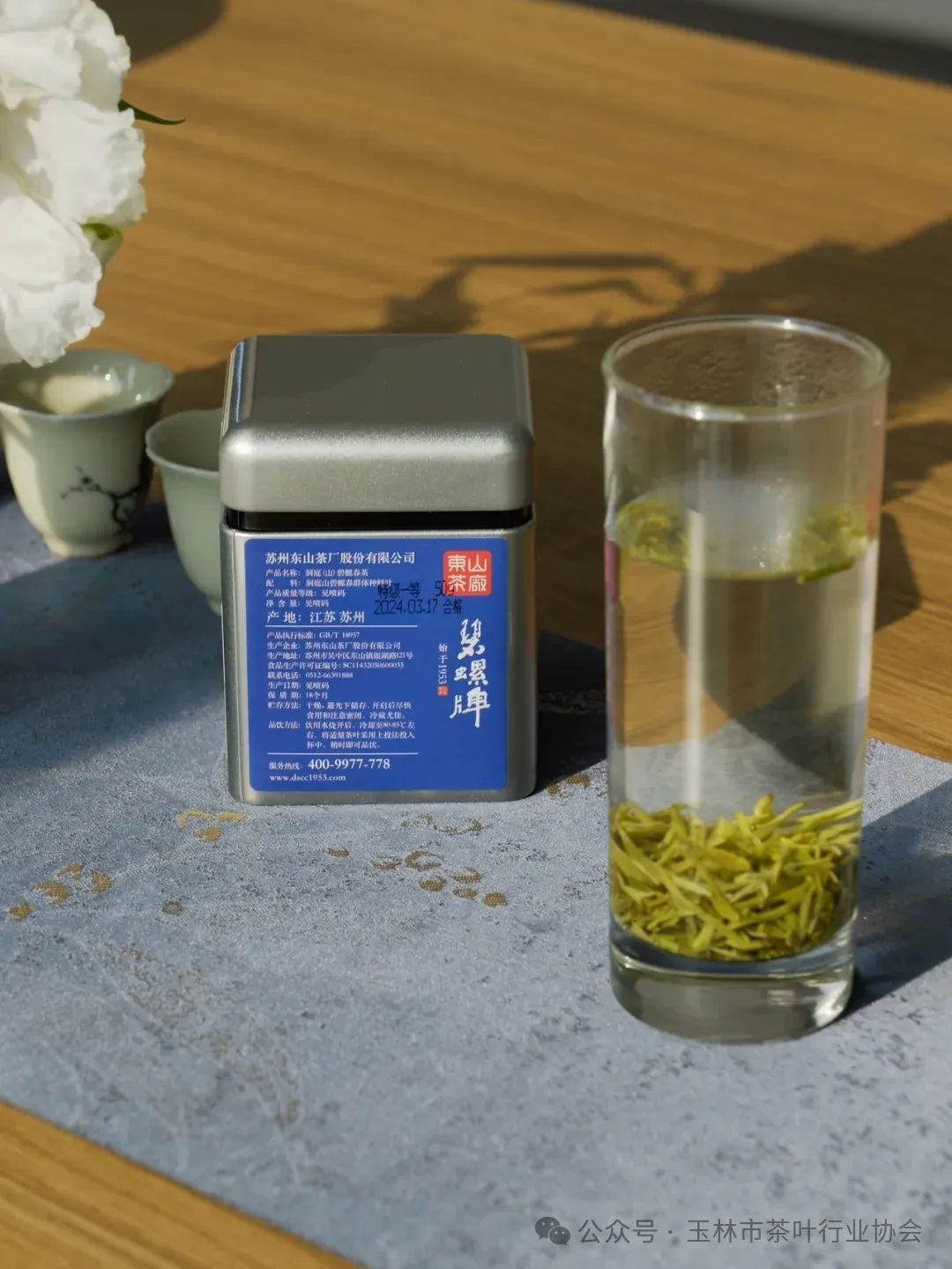 富硒茶属于绿茶吗对吗(绿茶富硒吗)-硒宝网