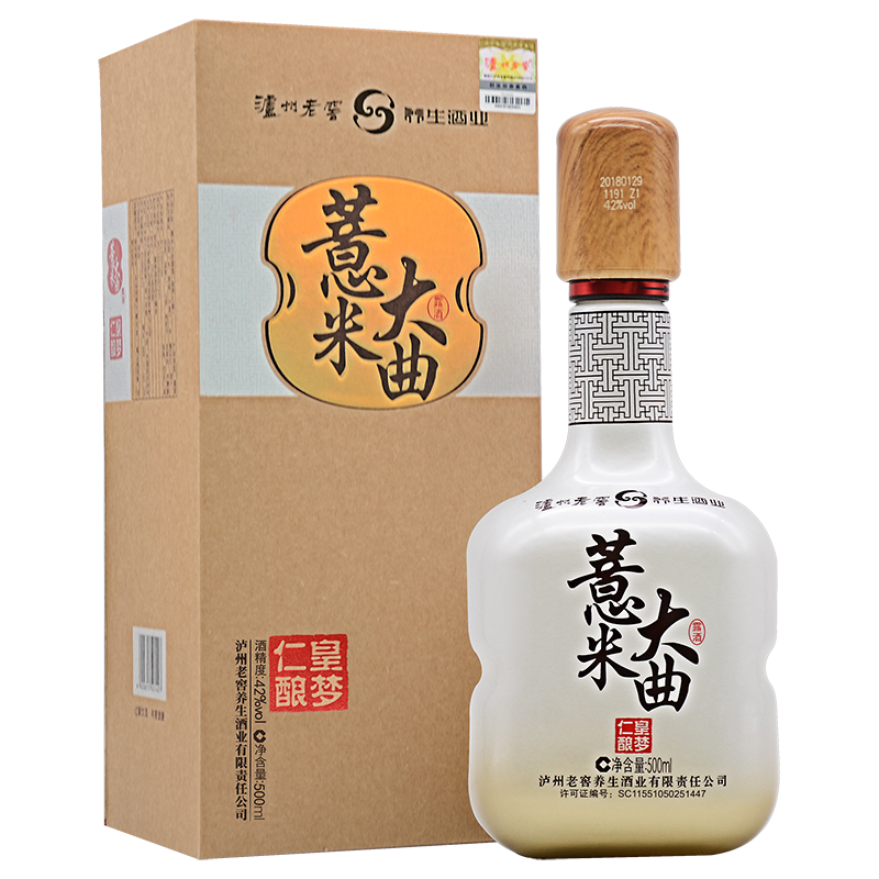 进口啤酒招商，斯巴康啤酒咋样?
