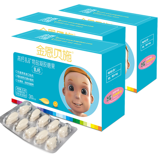 婴儿几个月需要补钙