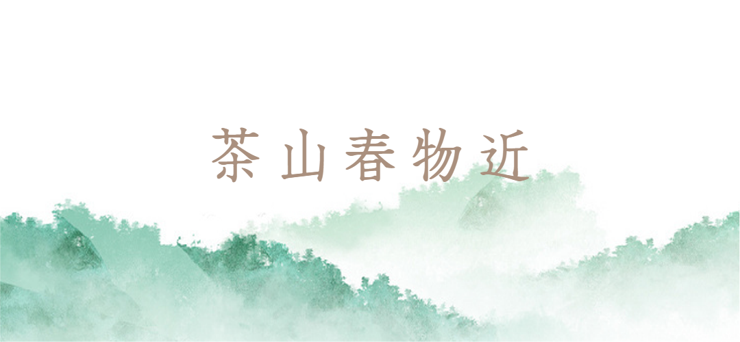 紫阳富硒茶朋友圈文案(紫阳富硒茶的说说)-硒宝网