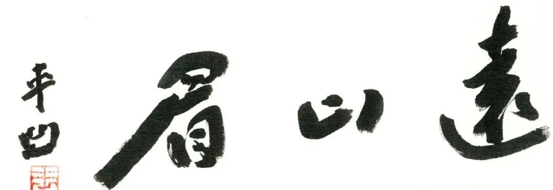 紫阳富硒茶朋友圈文案(紫阳富硒茶的说说)-硒宝网