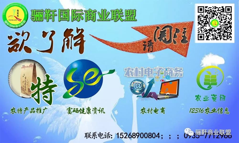 富硒大麦茶有什么好处
