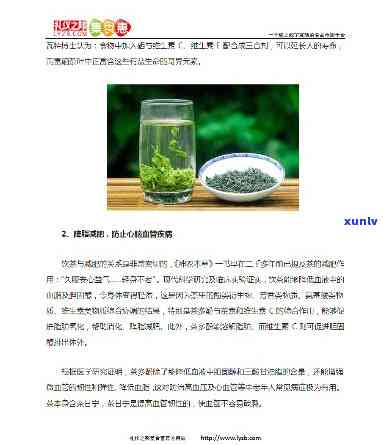 富硒茶过期还能喝吗-富硒茶过期还能喝吗有吗