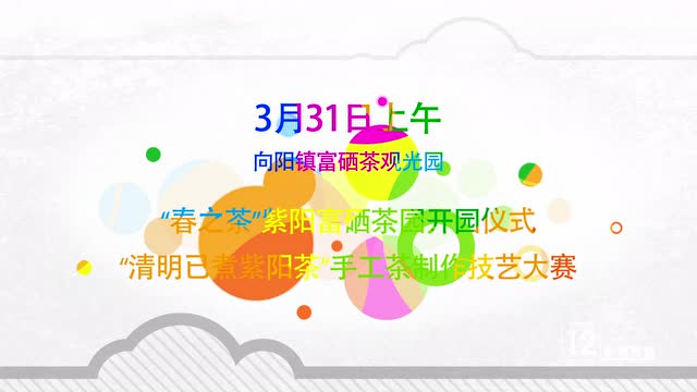 富硒茶产业链项目概述(茶产业链条)-硒宝网